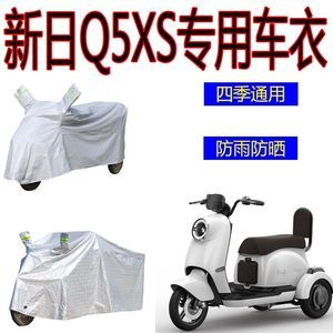 时尚三轮电动车 最新款式与批发报价指南